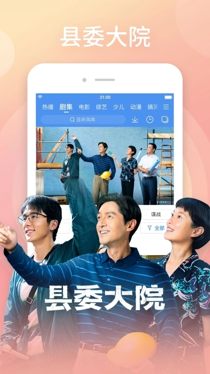 百搜视频HD-原百度视频HD