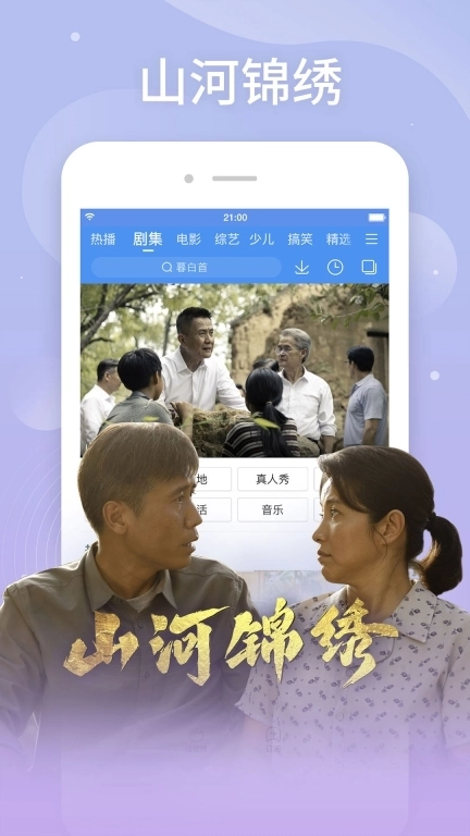 百搜视频HD-原百度视频HD