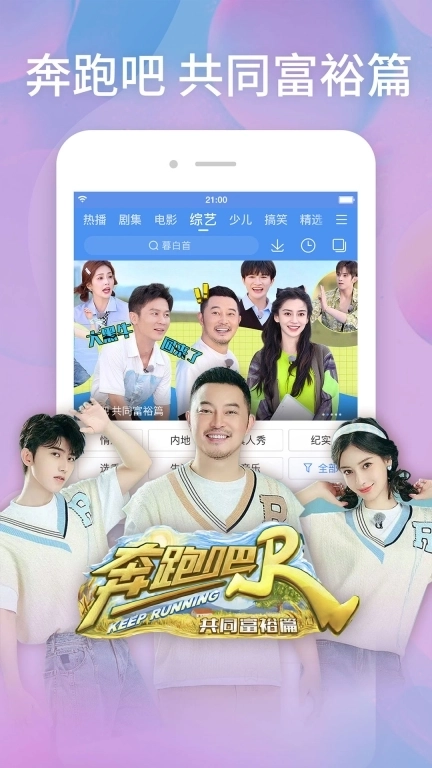 百搜视频HD-原百度视频HD