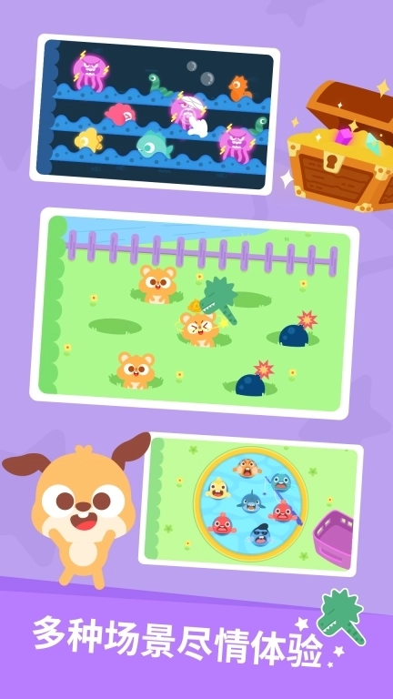 多多恐龙乐园-儿歌多多快乐成长