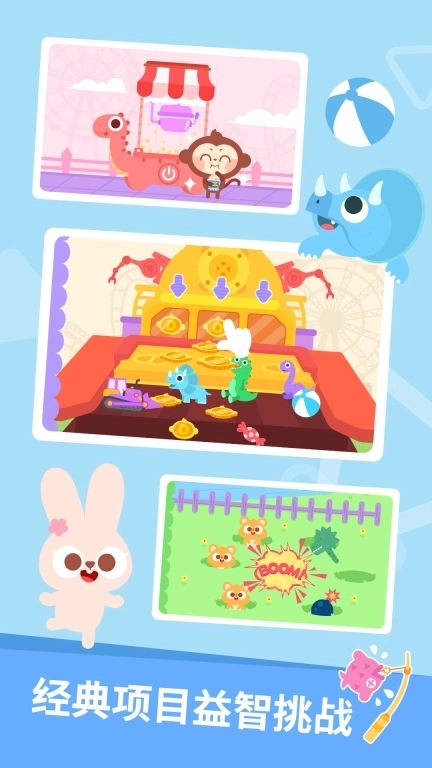 多多恐龙乐园-儿歌多多快乐成长