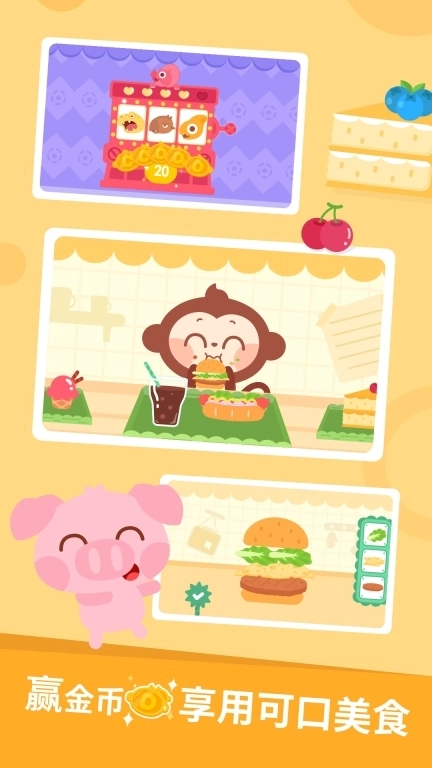 多多恐龙乐园-儿歌多多快乐成长