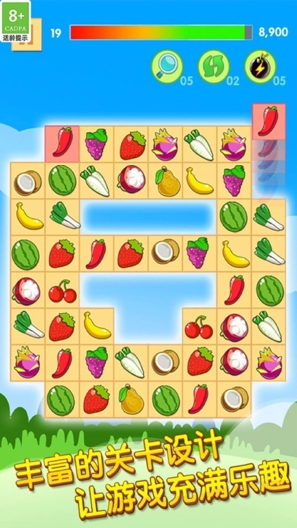 欢乐水果消-经典水果连连看