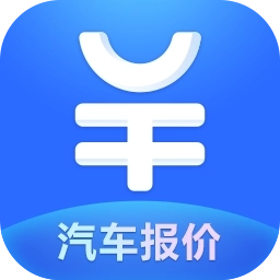 汽车报价大全