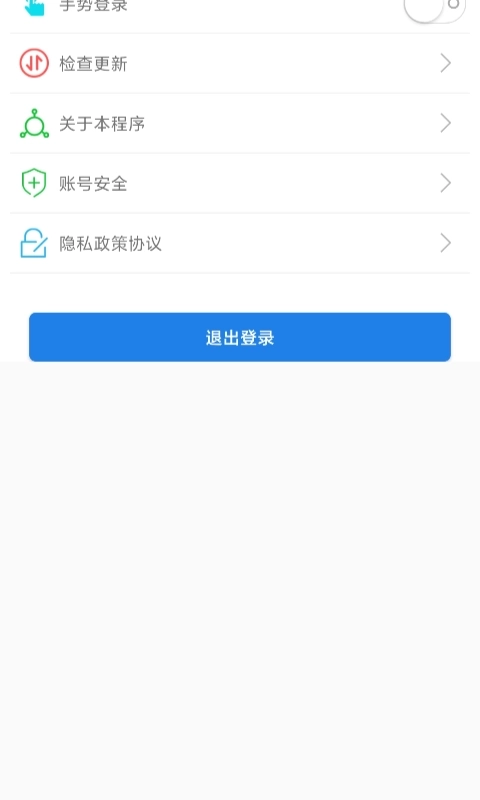 福建交通罚没