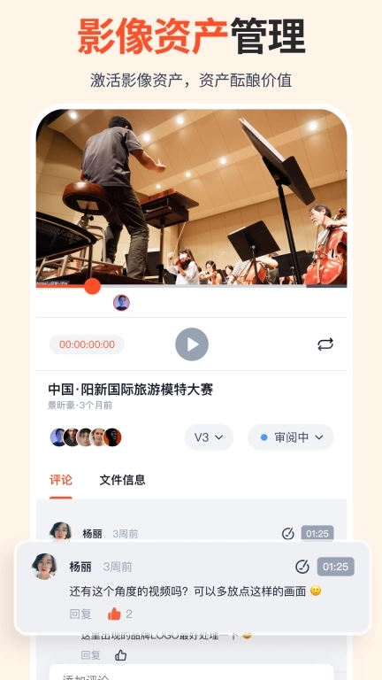 享像派-照片直播云摄影平台