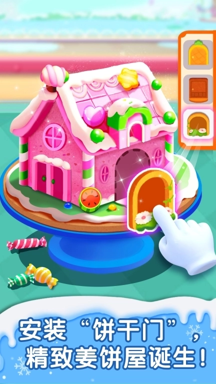 宝宝甜品店-蛋糕果汁美食制作