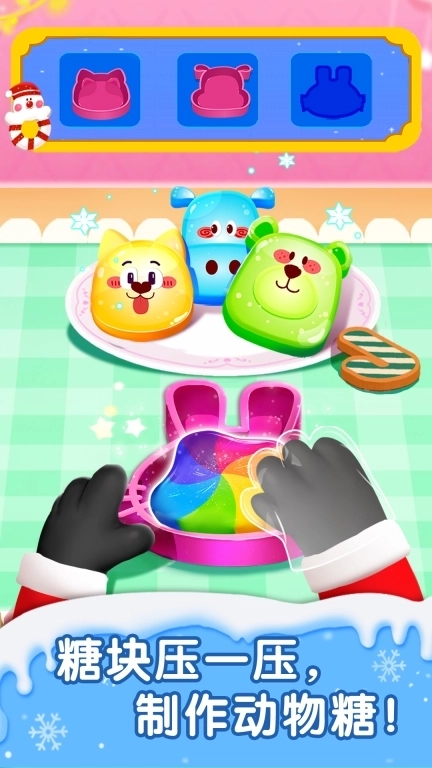 宝宝甜品店-蛋糕果汁美食制作