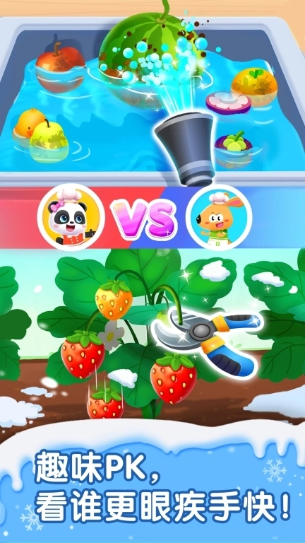 宝宝甜品店-蛋糕果汁美食制作