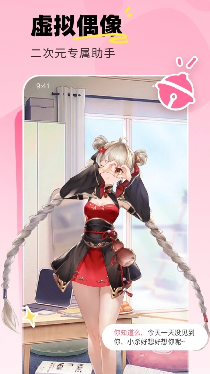 飞火动态壁纸-高清主题桌面