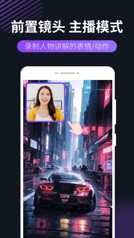 录屏君-录屏软件屏幕录制