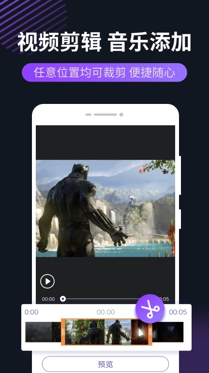 录屏君-录屏软件屏幕录制