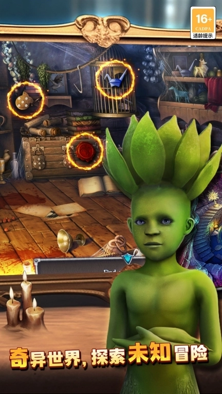 密室逃脱8红色豪宅-探索未知冒险