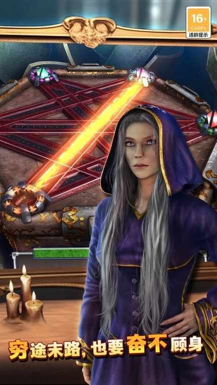 密室逃脱8红色豪宅-探索未知冒险