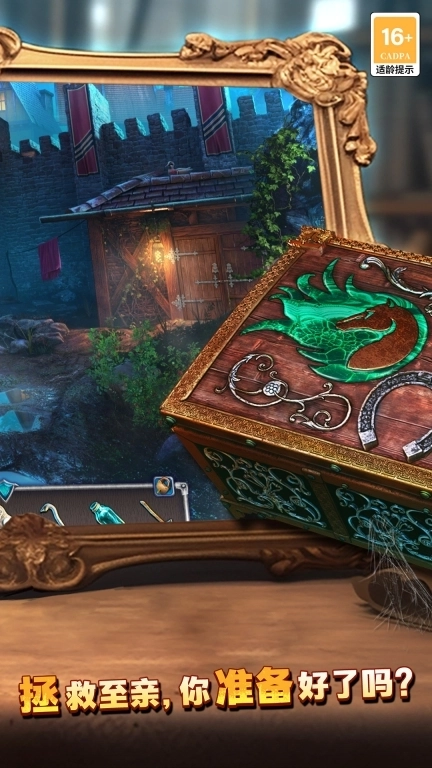 密室逃脱8红色豪宅-探索未知冒险