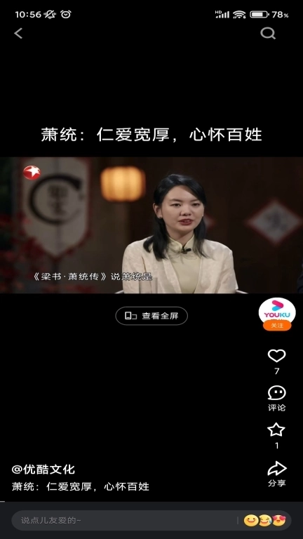 土豆-最新最全番剧视频