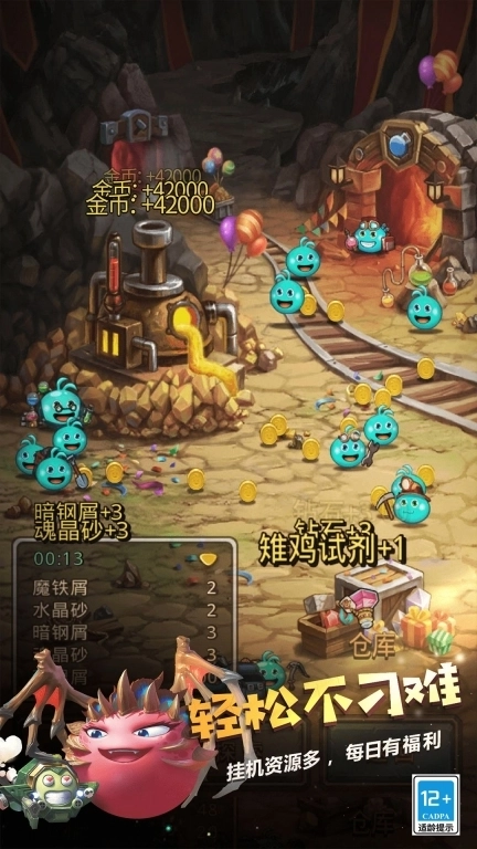 不思议迷宫-收集百款冈布奥