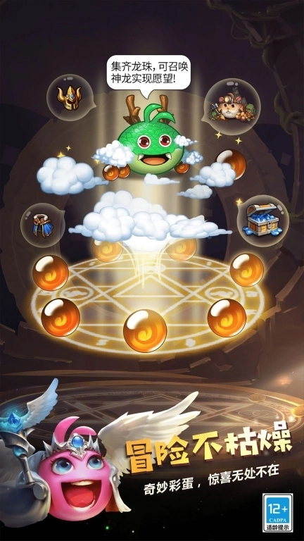 不思议迷宫-收集百款冈布奥