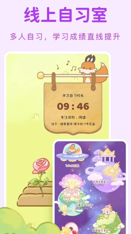 YoYo日常-学霸自律打卡