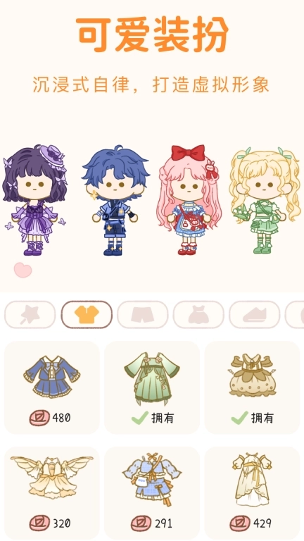 YoYo日常-学霸自律打卡