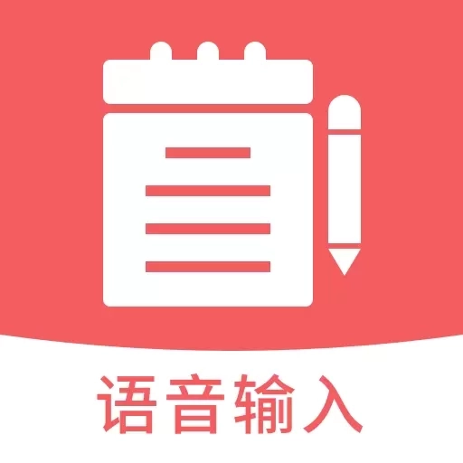 快记备忘录-日记记账