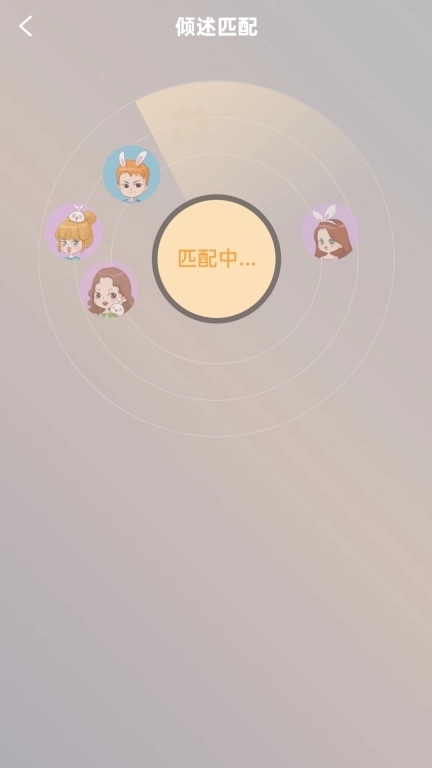 小冤家-您身边的倾诉伙伴