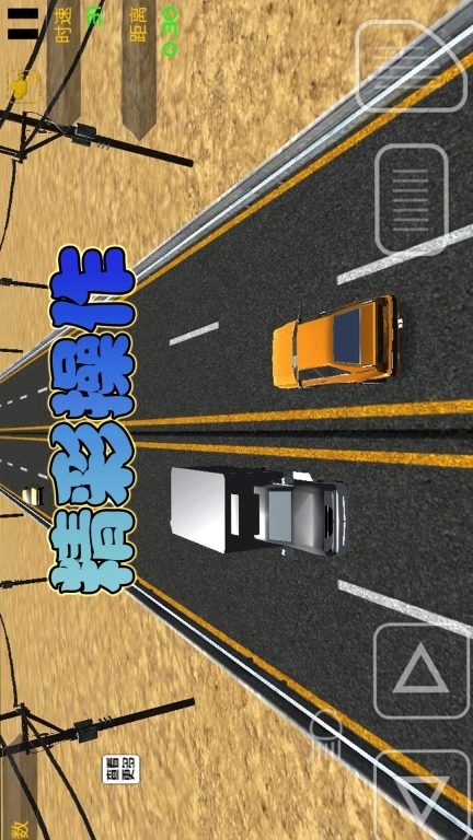 城市赛车狂飙-刺激飞车模拟