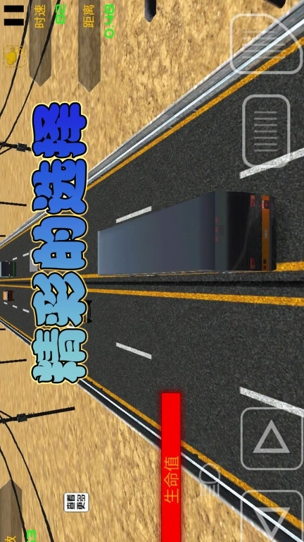 城市赛车狂飙-刺激飞车模拟