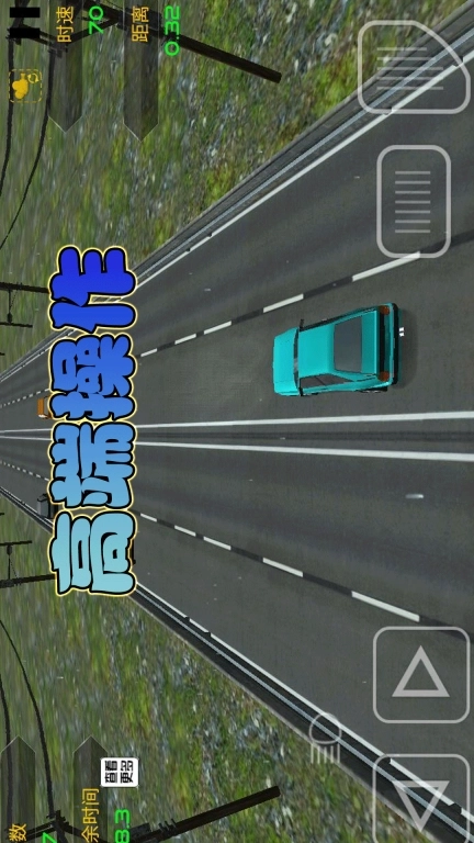 城市赛车狂飙-刺激飞车模拟