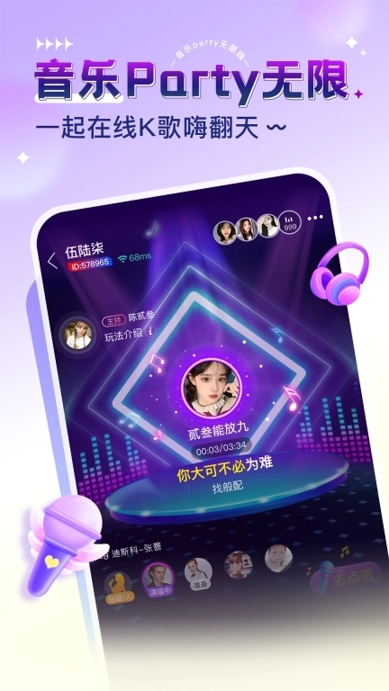 猎游-语音交友游戏陪玩