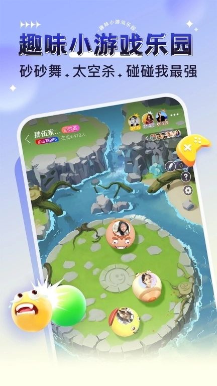 猎游-语音交友游戏陪玩