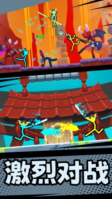 超神火柴人-像素火柴人爆笑激斗