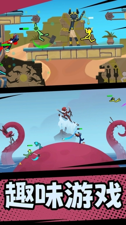 超神火柴人-像素火柴人爆笑激斗