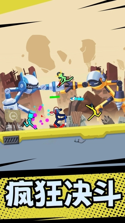 超神火柴人-像素火柴人爆笑激斗