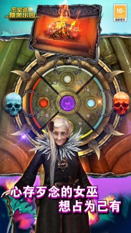 密室逃脱糖果乐园-全新版