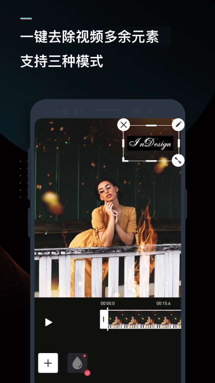 迅捷视频转换器-剪辑压缩格式转换