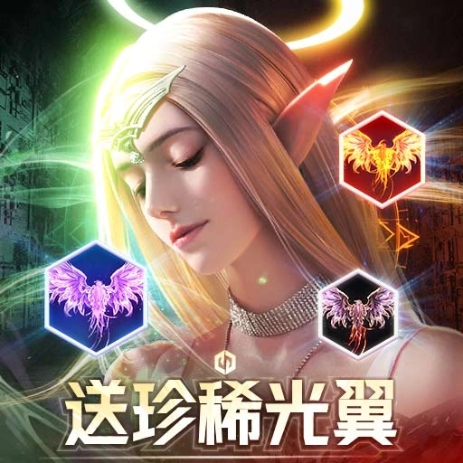 精灵盛典：黎明-亚特兰蒂斯新魔幻
