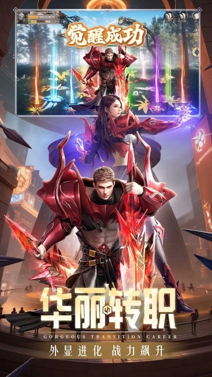 精灵盛典：黎明-亚特兰蒂斯新魔幻