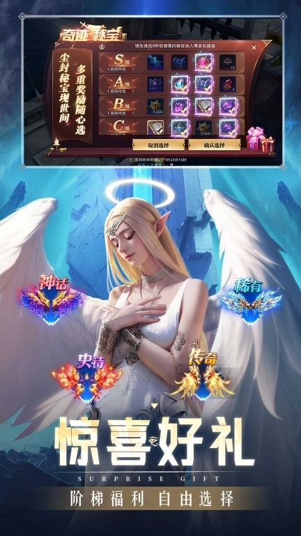 精灵盛典：黎明-亚特兰蒂斯新魔幻