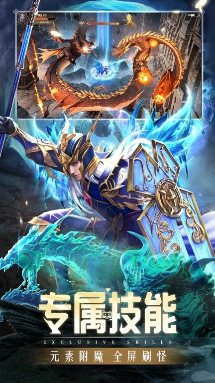 精灵盛典：黎明-亚特兰蒂斯新魔幻