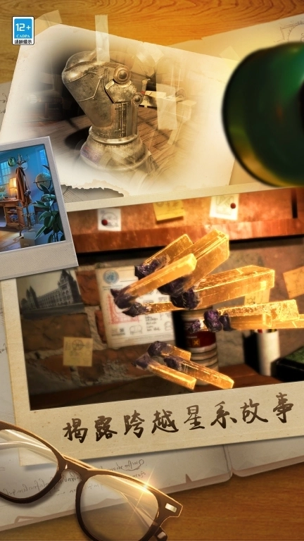 滚动迷城-密室逃脱系列解谜
