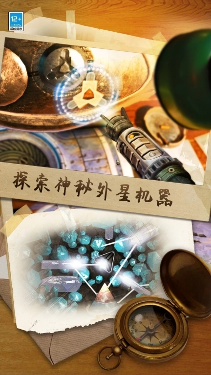 滚动迷城-密室逃脱系列解谜