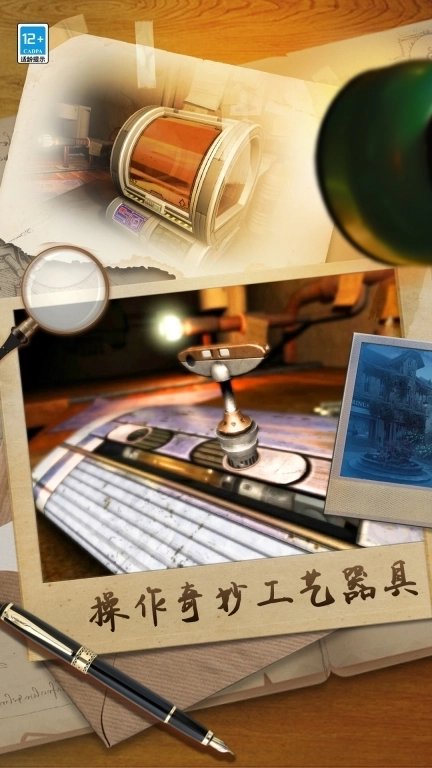 滚动迷城-密室逃脱系列解谜