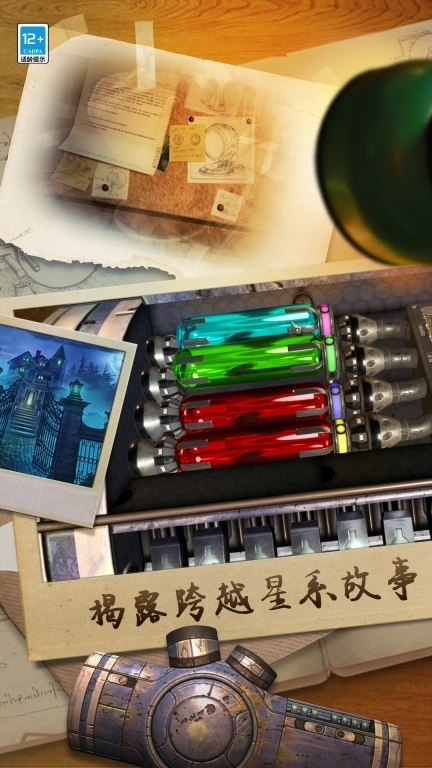 滚动迷城-密室逃脱系列解谜