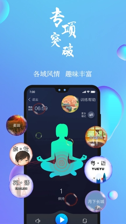 7动-盆底肌凯格尔成人运动