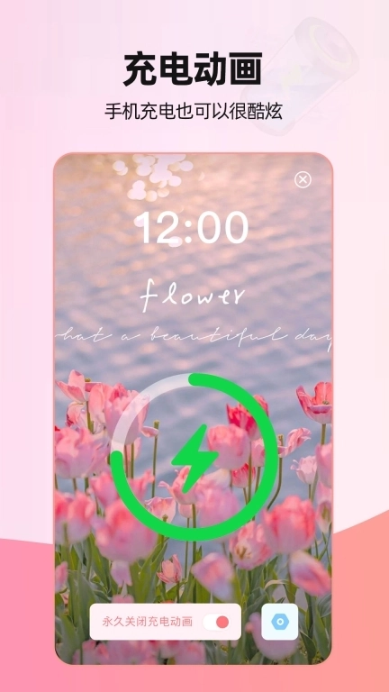 来电视频-主题来电手机铃声