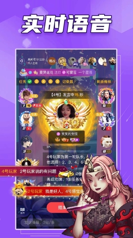 阿瓦隆-不会死的狼人杀