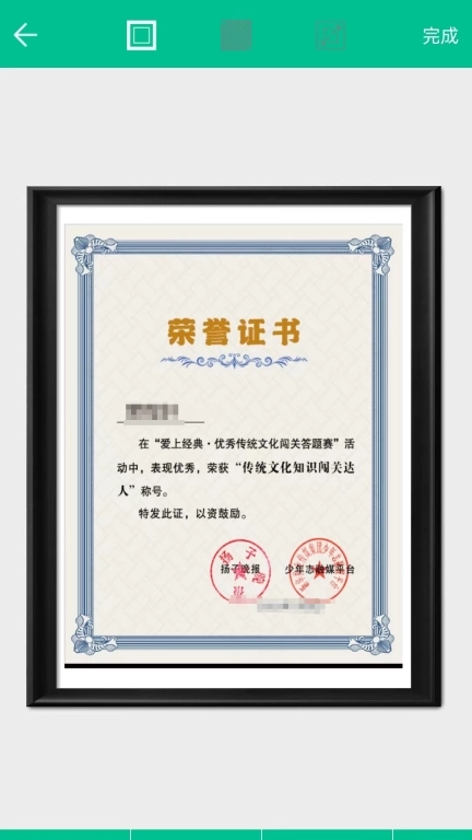 掌上装裱工-摩奈特装裱