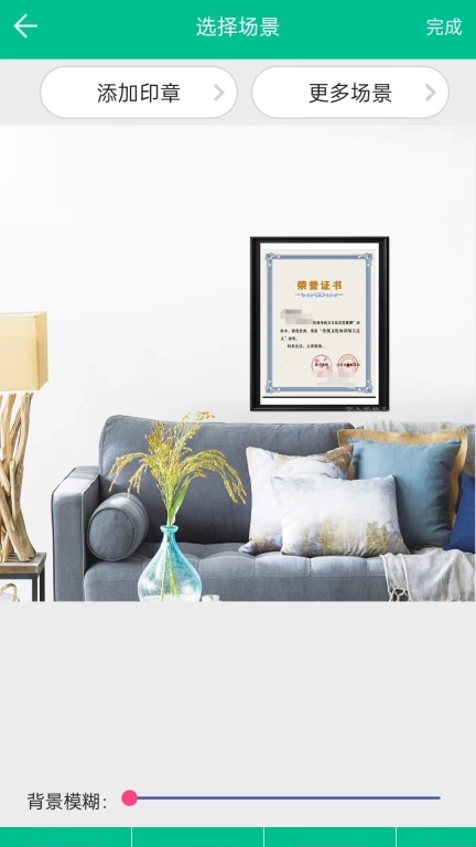 掌上装裱工-摩奈特装裱