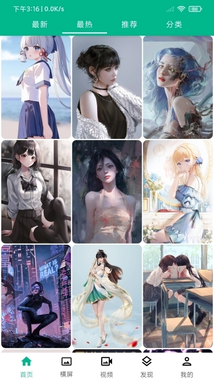 心悦壁纸-动漫壁纸